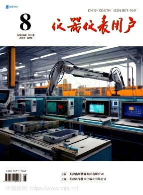 仪器仪表用户