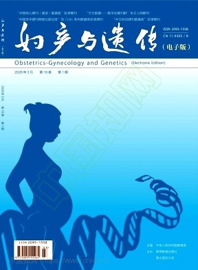 妇产与遗传（电子版）