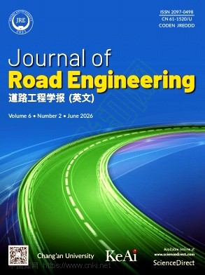 道路工程学报（英文）（Journal of Road Engineering）（原：筑路机械与施工机械化）（不收版面费审稿费）