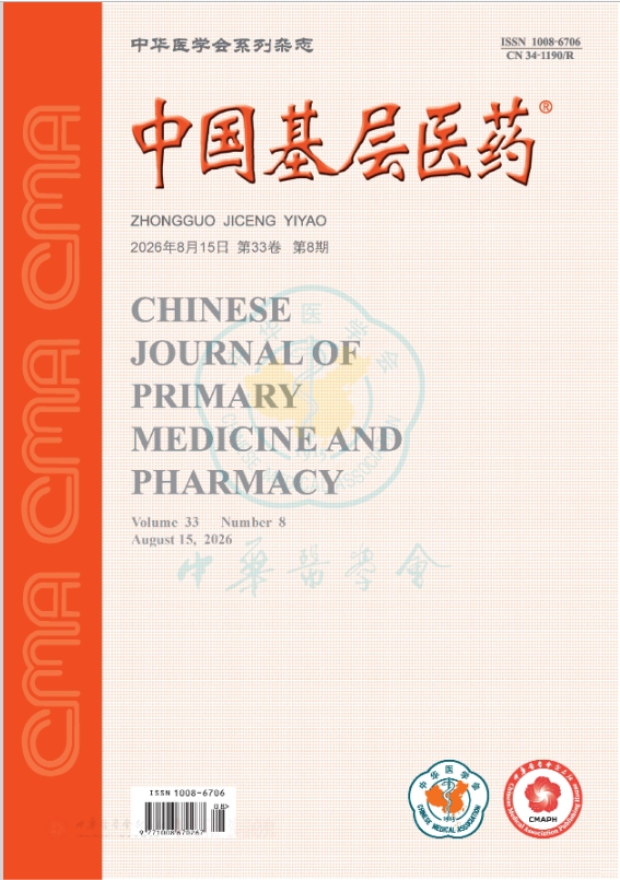 中国基层医药