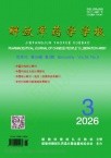 解放军药学学报