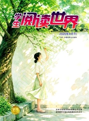 学生阅读世界(原:初中生阅读世界)