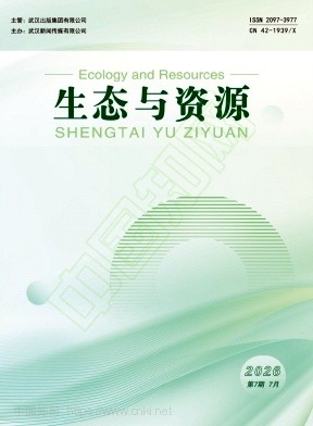 生态与资源