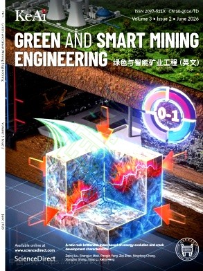 绿色与智能矿业工程(英文)(Green and Smart Mining Engineering)(OA期刊)