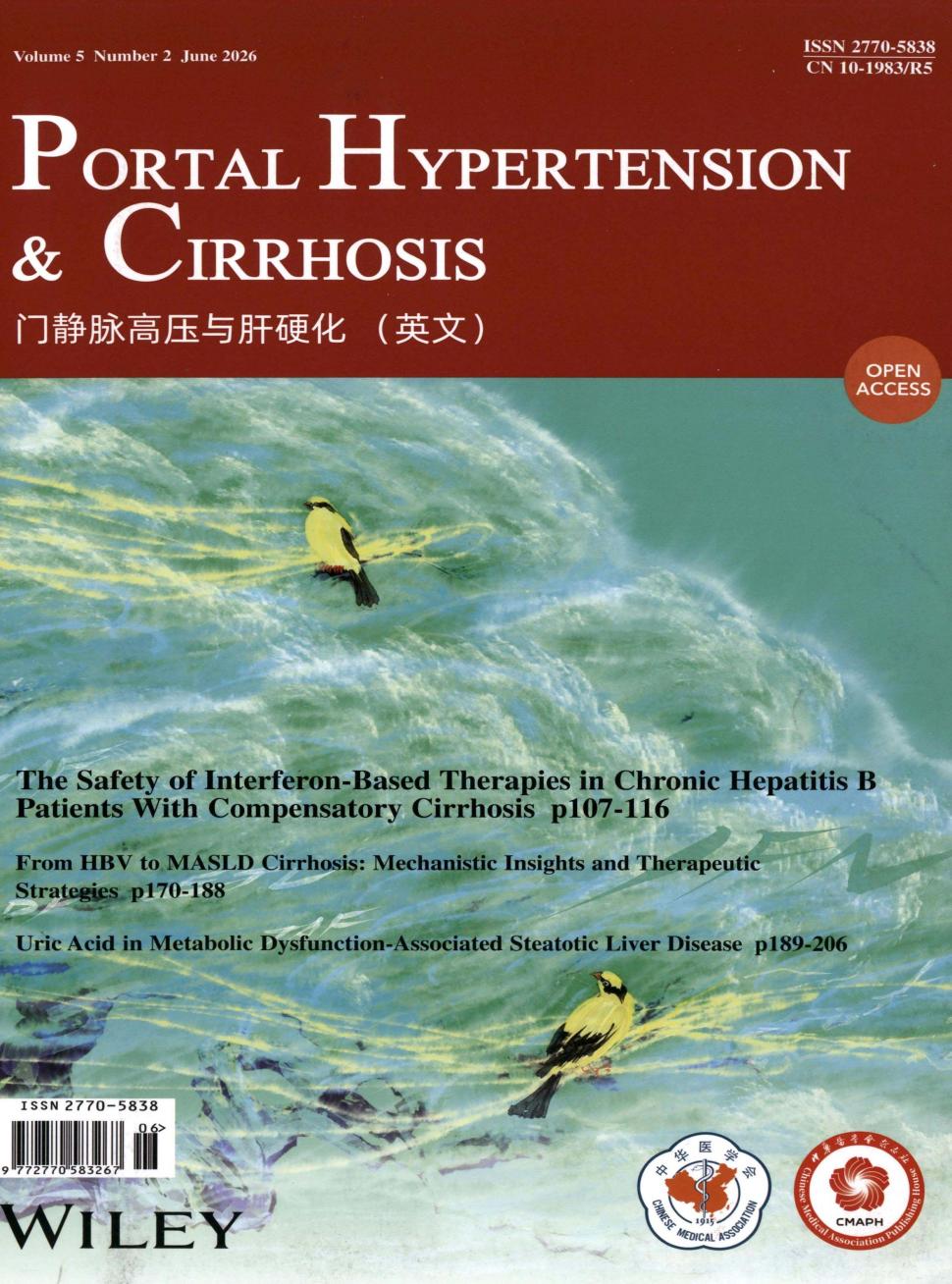 门静脉高压与肝硬化（英文）（Portal Hypertension & Cirrhosis）（OA期刊）（目前不收文章处理费）