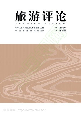 旅游评论(不收版面费)