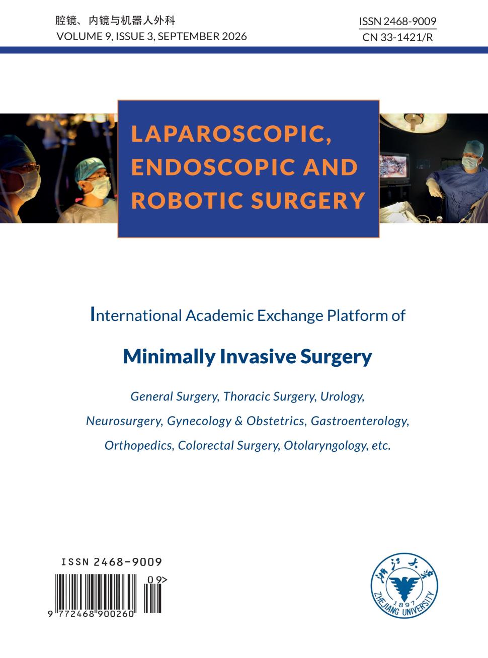 腔镜、内镜与机器人外科（英文）（Laparoscopic, Endoscopic and Robotic Surgery）