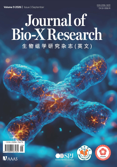 生物组学研究杂志（英文）（Journal of Bio-X Research）
