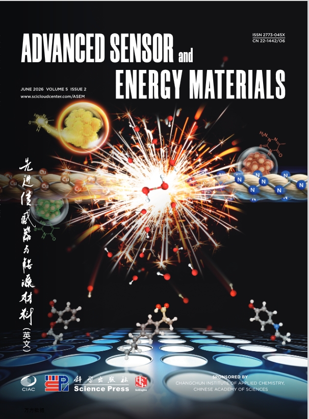 先进传感器与能源材料(英文)(Advanced Sensor and Energy Materials)(OA期刊)