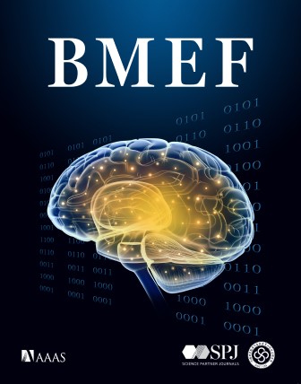 生物医学工程前沿(英文)(BME Frontiers或:Biomedical Engineering Frontiers)(OA期刊)