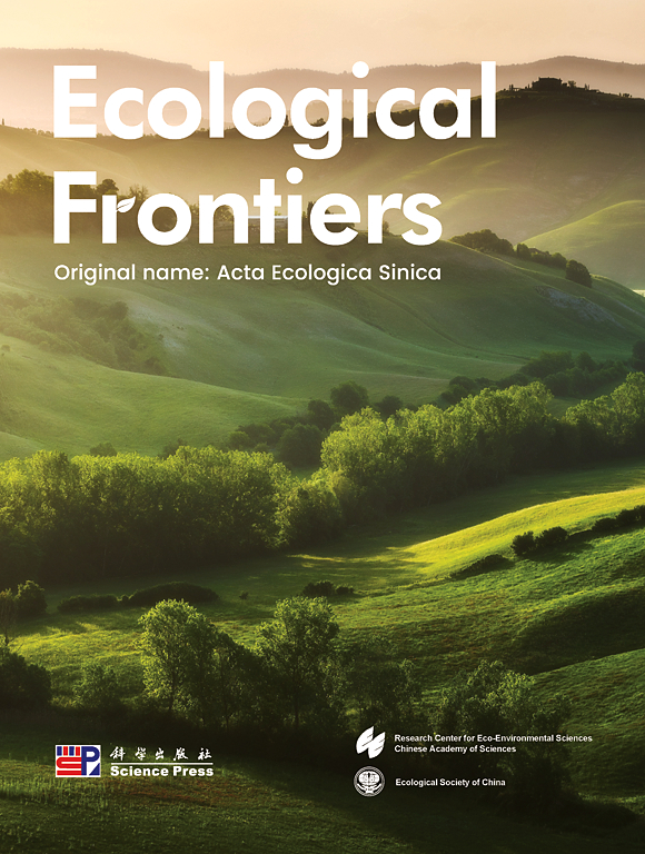 生态学前沿（英文）（Ecological Frontiers）（原：生态学报（英文）（Acta Ecologica Sinica））