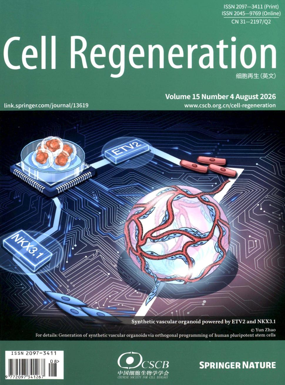 细胞再生（英文）（Cell Regeneration）（OA期刊）（不收版面费审稿费）